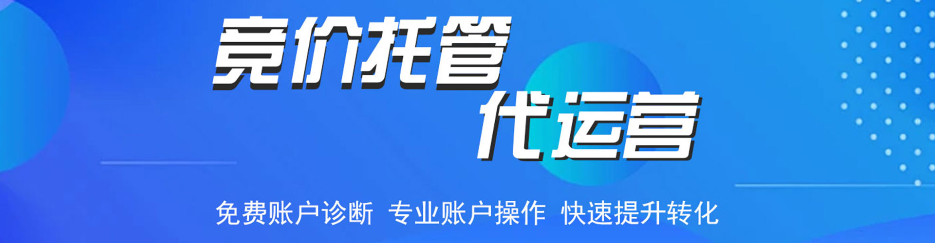 桃源信息流平台